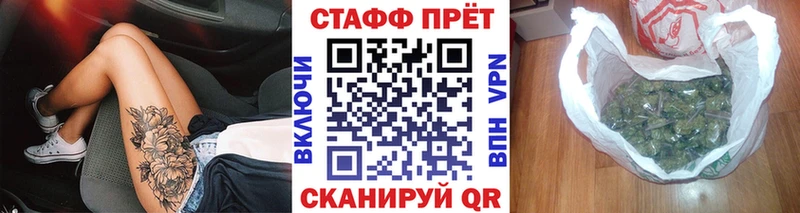Купить закладку Кокаин Бошки Шишки Меф мяу мяу Гашиш Исилькуль