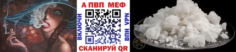 Купить где  Исилькуль  Alfa_PVP СК 