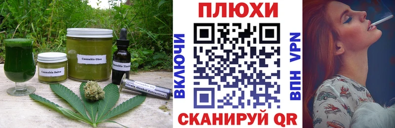Canna-Cookies конопля  Купить  Исилькуль 