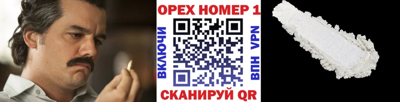 Купить где  Исилькуль  Кокаин FishScale 