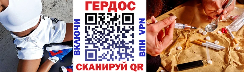 Купить где  Исилькуль  ГЕРОИН Афган 