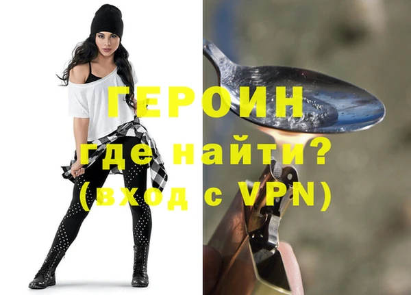 синтетический гашиш Куйбышев