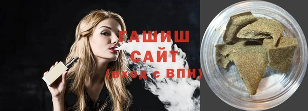 синтетический гашиш Куйбышев