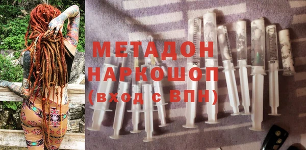 синтетический гашиш Куйбышев