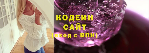 синтетический гашиш Куйбышев