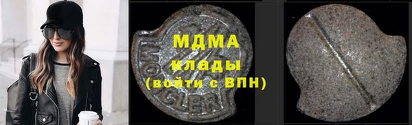 синтетический гашиш Куйбышев