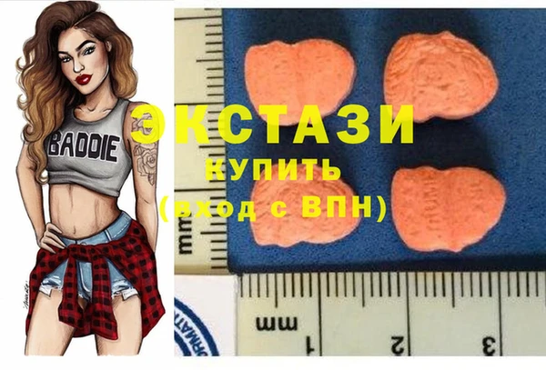 синтетический гашиш Куйбышев