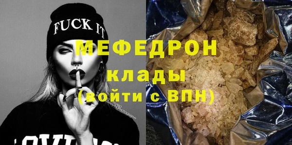 синтетический гашиш Куйбышев
