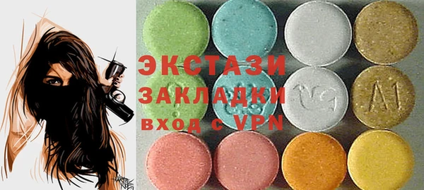синтетический гашиш Куйбышев