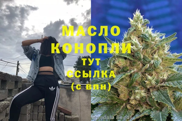 таблы Кулебаки
