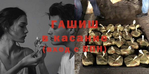 синтетический гашиш Куйбышев