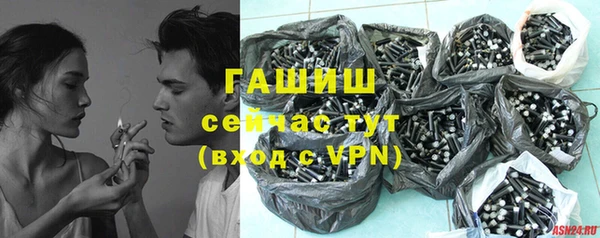синтетический гашиш Куйбышев
