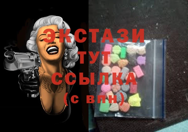 синтетический гашиш Куйбышев