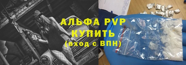 синтетический гашиш Куйбышев