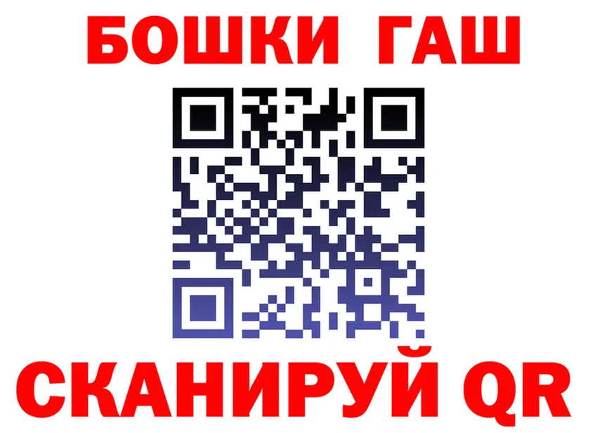 Бутират Butirat ТОР это мега Исилькуль