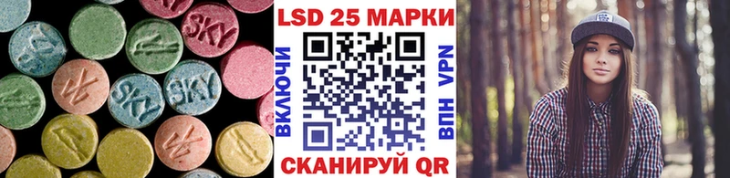 Купить  Исилькуль  Лсд 25 экстази ecstasy 