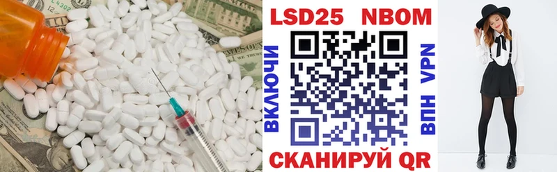LSD-25 экстази ecstasy Исилькуль