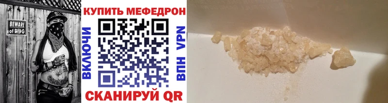Купить  Исилькуль  Мефедрон 4 MMC 