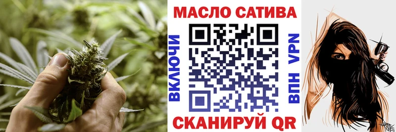 Купить  Исилькуль  ТГК жижа 