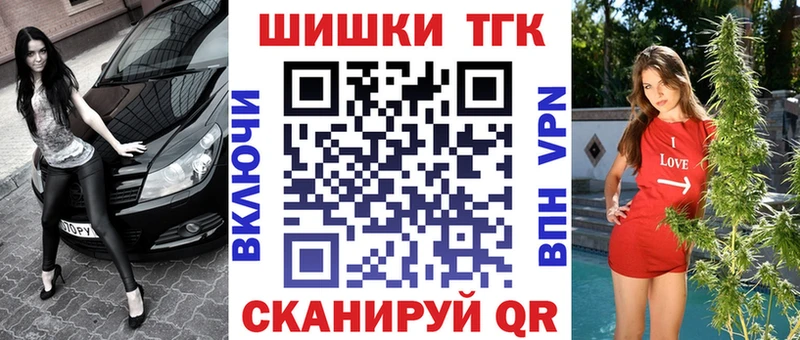 Купить закладки  Исилькуль  МАРИХУАНА OG Kush 